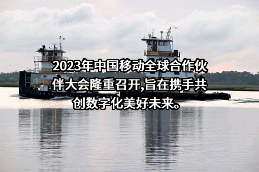 烽火通信科技股份有限公司
