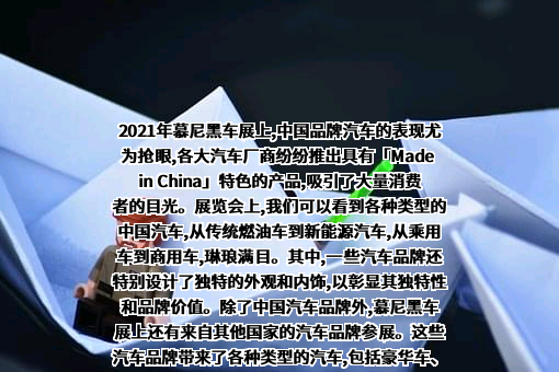 北京地平线机器人技术研发有限公司