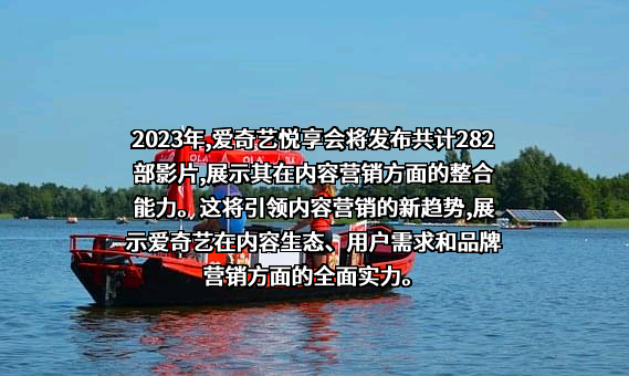 北京爱奇艺科技有限公司