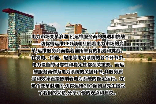 优得新能源科技（宁波）有限公司