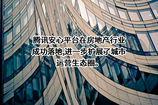 中国金茂控股集团有限公司