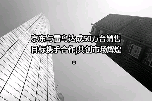 北京京东叁佰陆拾度电子商务有限公司