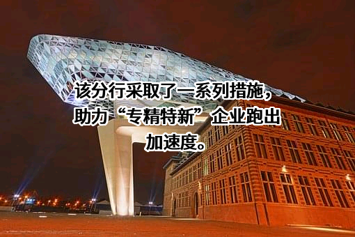 欣旺达电子股份有限公司