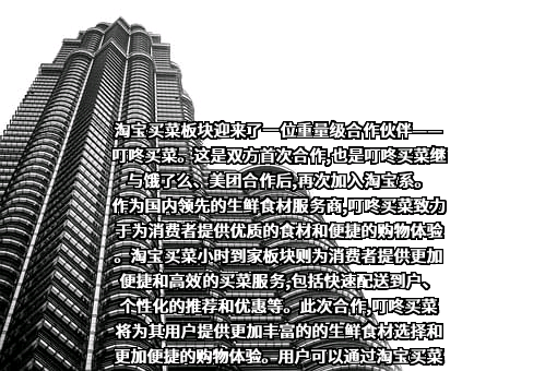 上海壹佰米网络科技有限公司