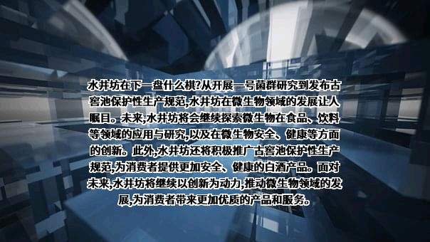 中国酒业协会