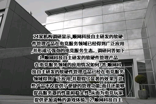 北京酷斯塔夫文化发展有限公司