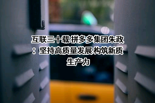 上海寻梦信息技术有限公司