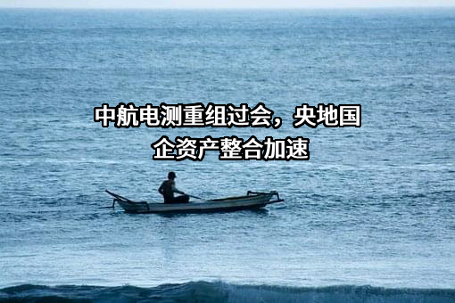 中航电测仪器股份有限公司