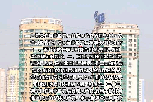渤海财产保险股份有限公司河北分公司