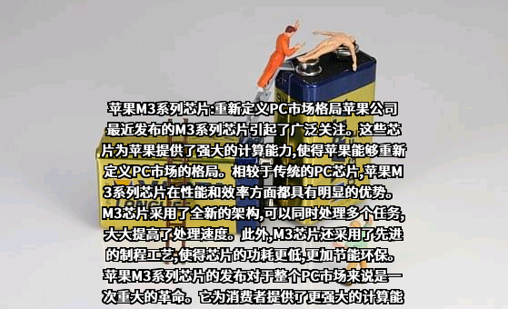 苹果电子产品商贸（北京）有限公司