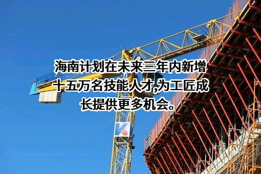 海南国际商业航天发射有限公司