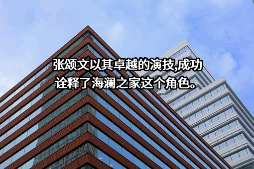海澜之家股份有限公司