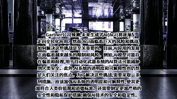 奇安信科技集团股份有限公司