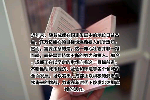 空中客车（成都）飞机全生命周期服务有限公司