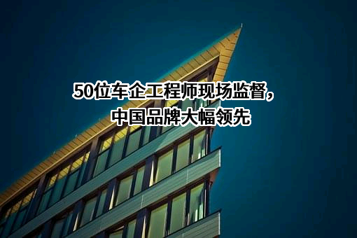 北京懂车帝科技有限公司