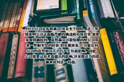 上海屏可科技有限公司