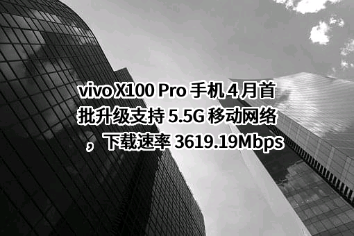 中国移动通信集团有限公司