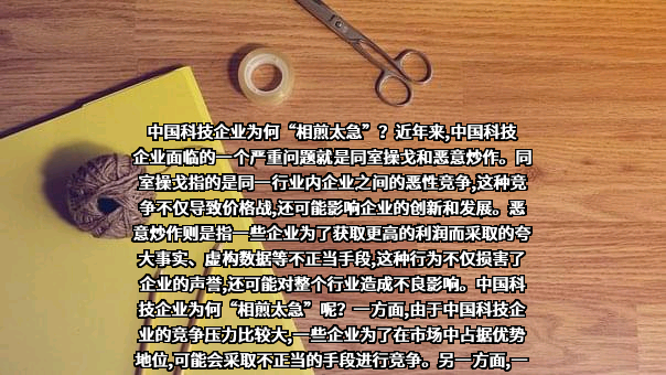 华为技术有限公司