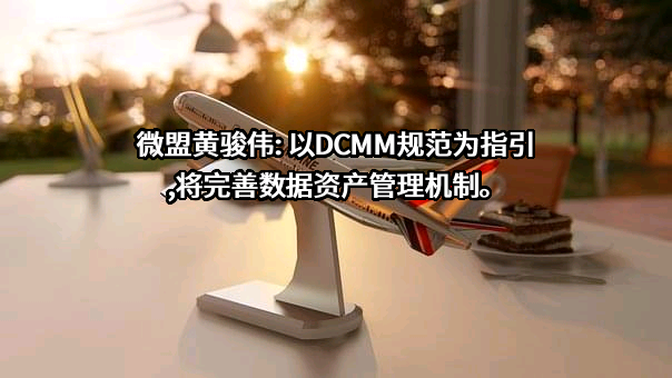 上海微盟企业发展有限公司