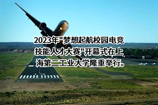 上海市科技艺术教育中心