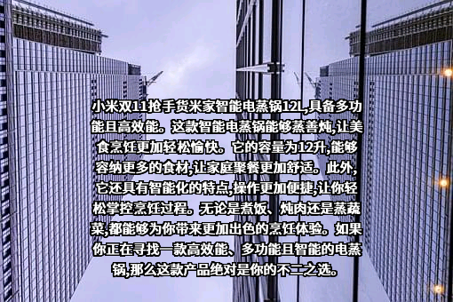 小米科技有限责任公司