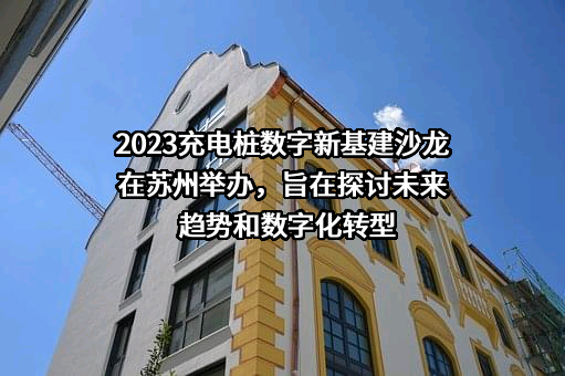 广东电驰千里新能源有限公司