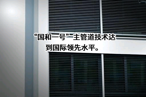 吉林中意厨卫家居有限公司