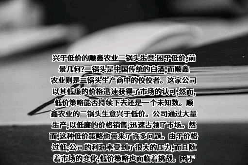 宜宾五粮液股份有限公司