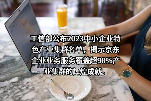 北京京东叁佰陆拾度电子商务有限公司