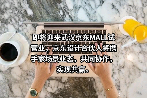 北京京东叁佰陆拾度电子商务有限公司
