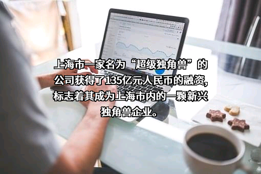 吉利科技集团有限公司