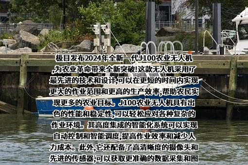 苏州极目机器人科技有限公司