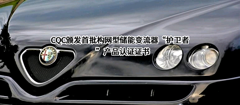 北京海博思创科技股份有限公司