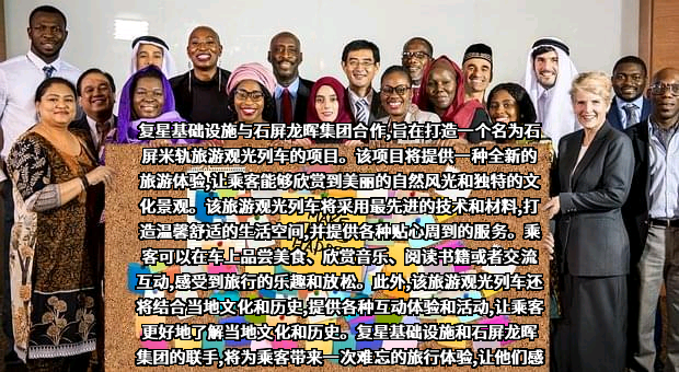 石屏龙晖建设集团有限公司