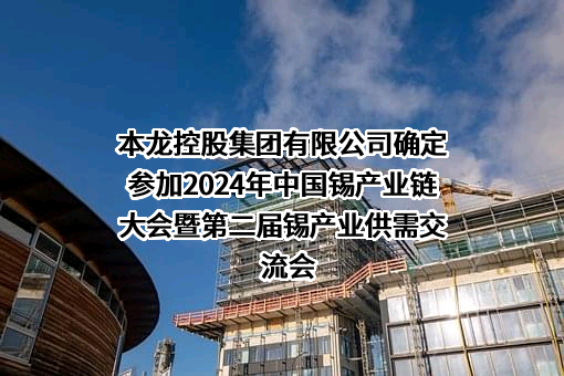 五矿期货有限公司