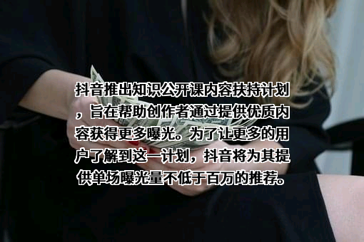 北京字节跳动科技有限公司