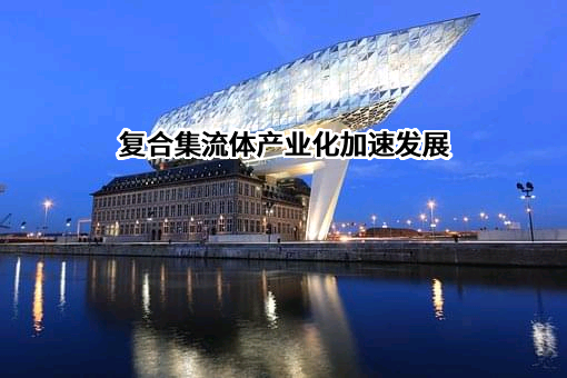 湖北诺德锂电材料有限公司
