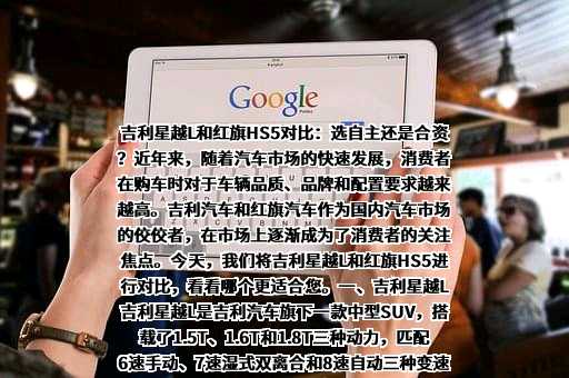 浙江吉利控股集团有限公司