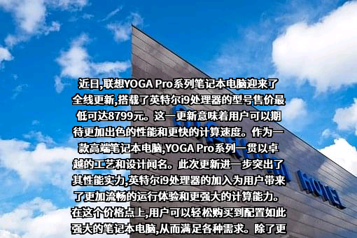 联想控股股份有限公司