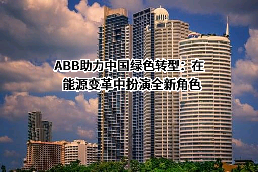 紫金矿业集团股份有限公司