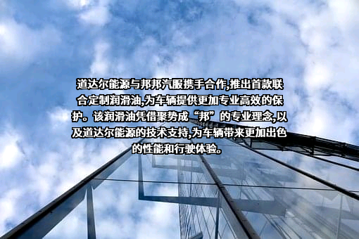 邦邦汽车销售服务（北京）有限公司