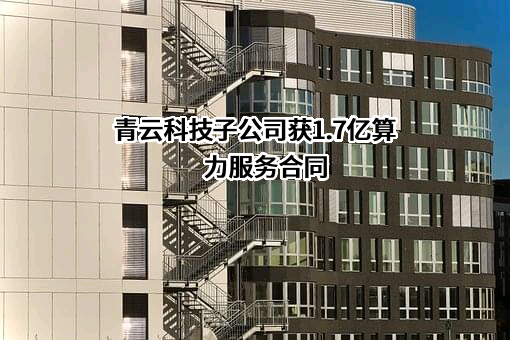 宁波惠之星新材料科技股份有限公司