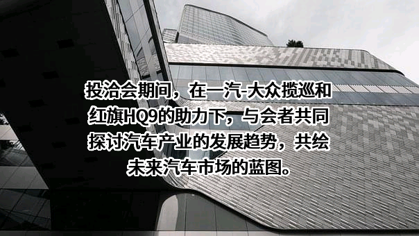 一汽—大众汽车有限公司