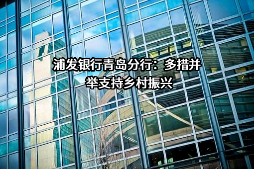山东新希望六和集团有限公司