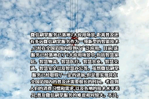 深圳市腾讯计算机系统有限公司