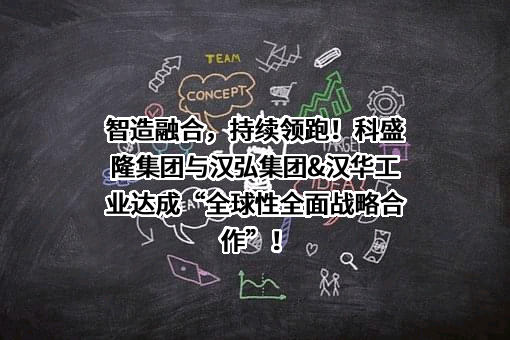深圳汉华工业数码设备有限公司