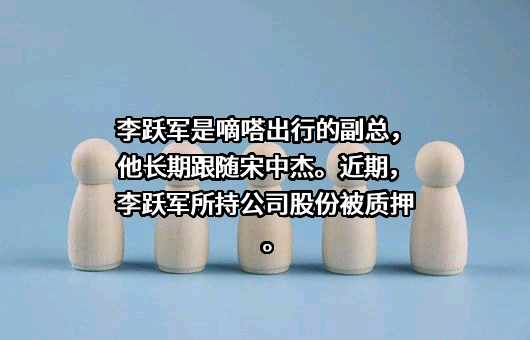 北京畅行信息技术有限公司