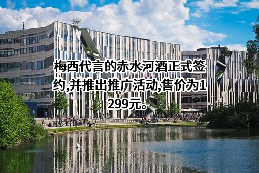 贵州永恒酒业有限公司