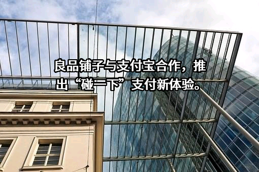 良品铺子股份有限公司