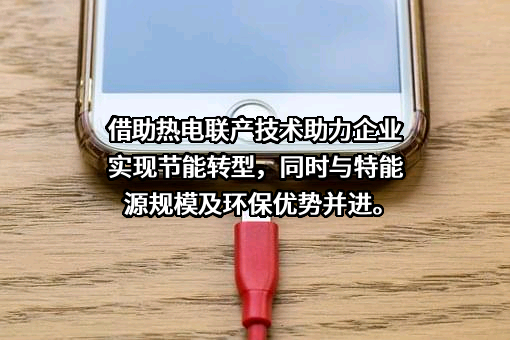 福州和特新能源有限公司